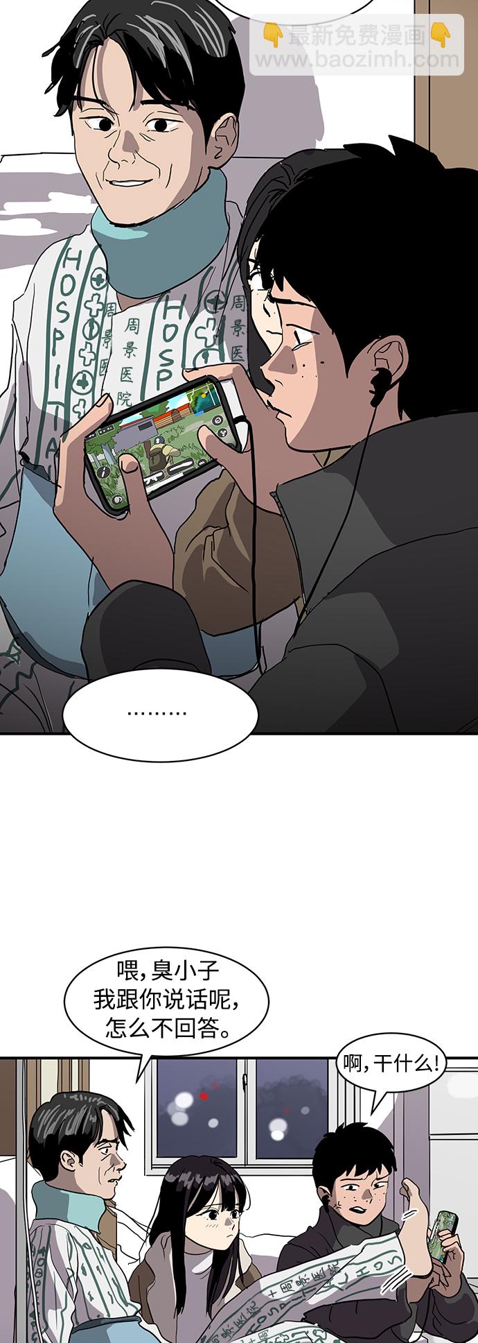 第13话18