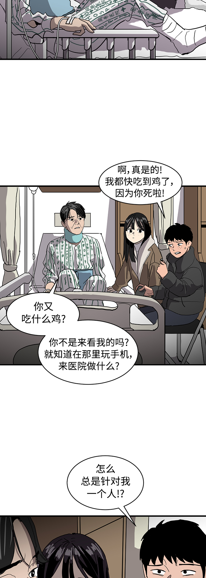 第13话19