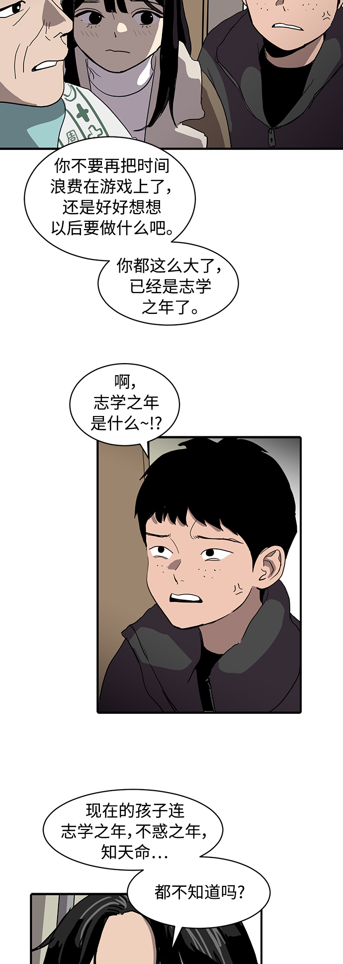 第13话20