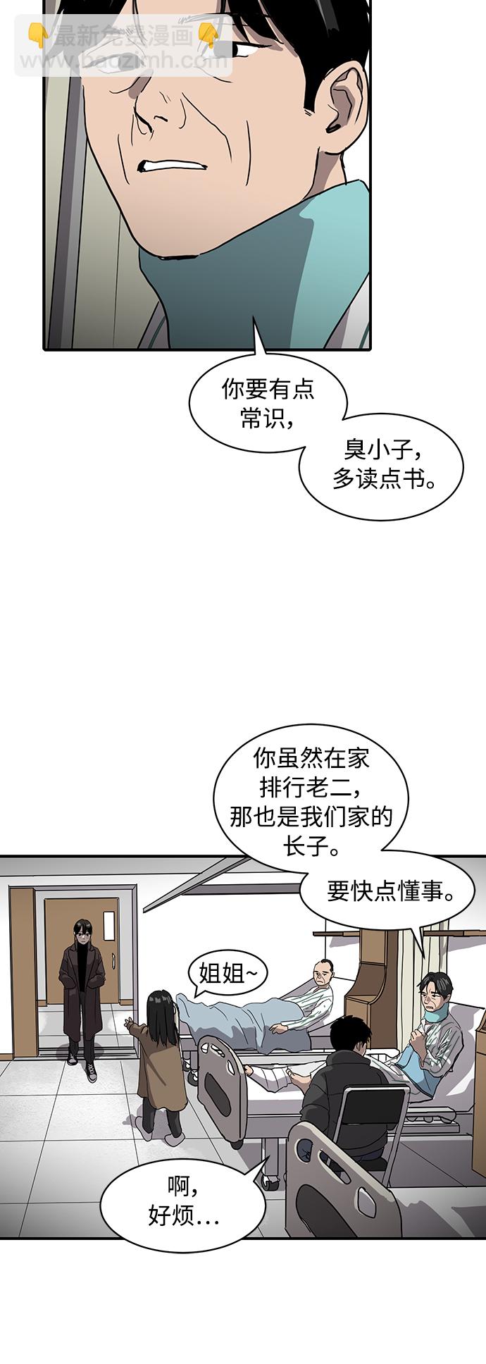 第13话21