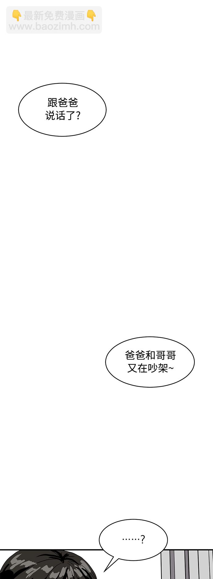 第13话22