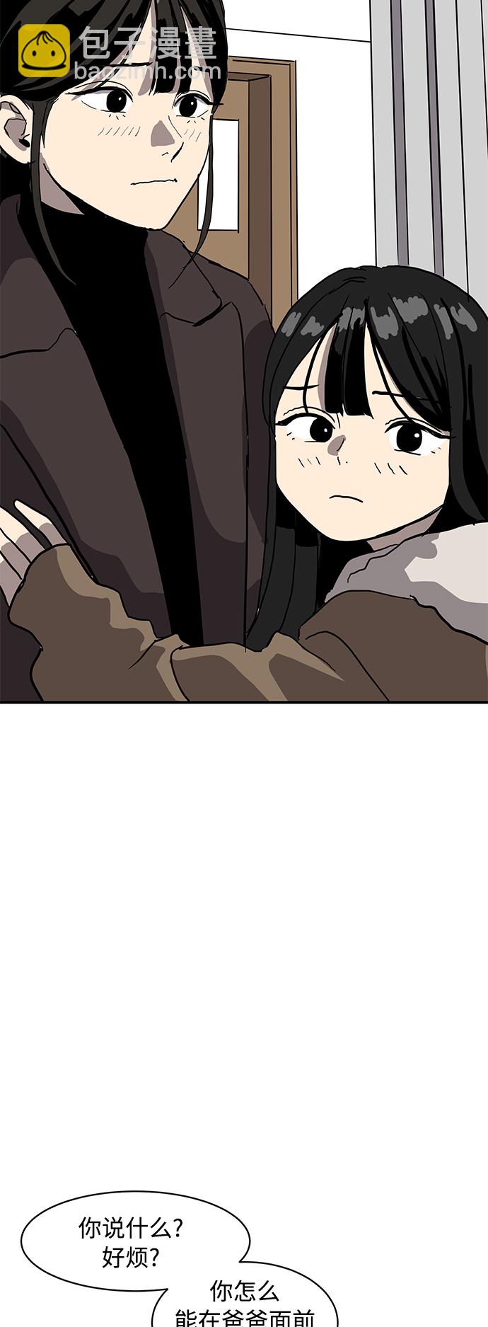 第13话23