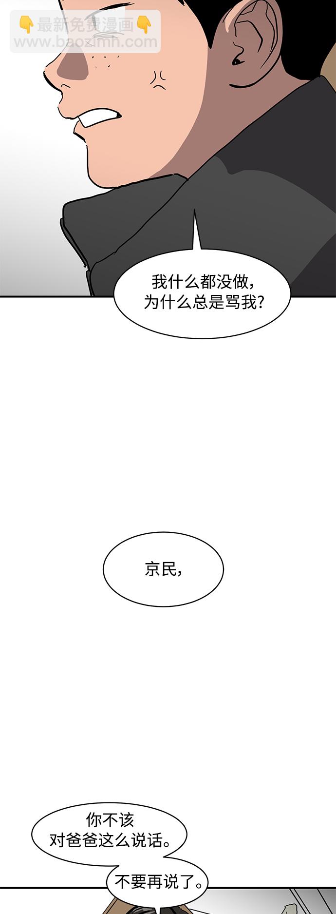 第13话25