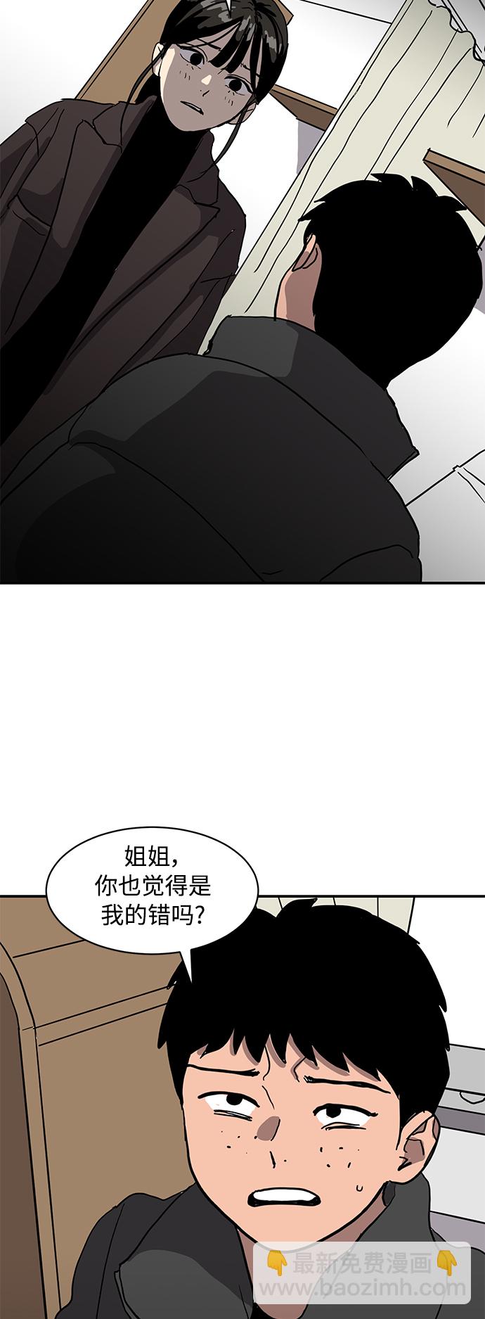 第13话26