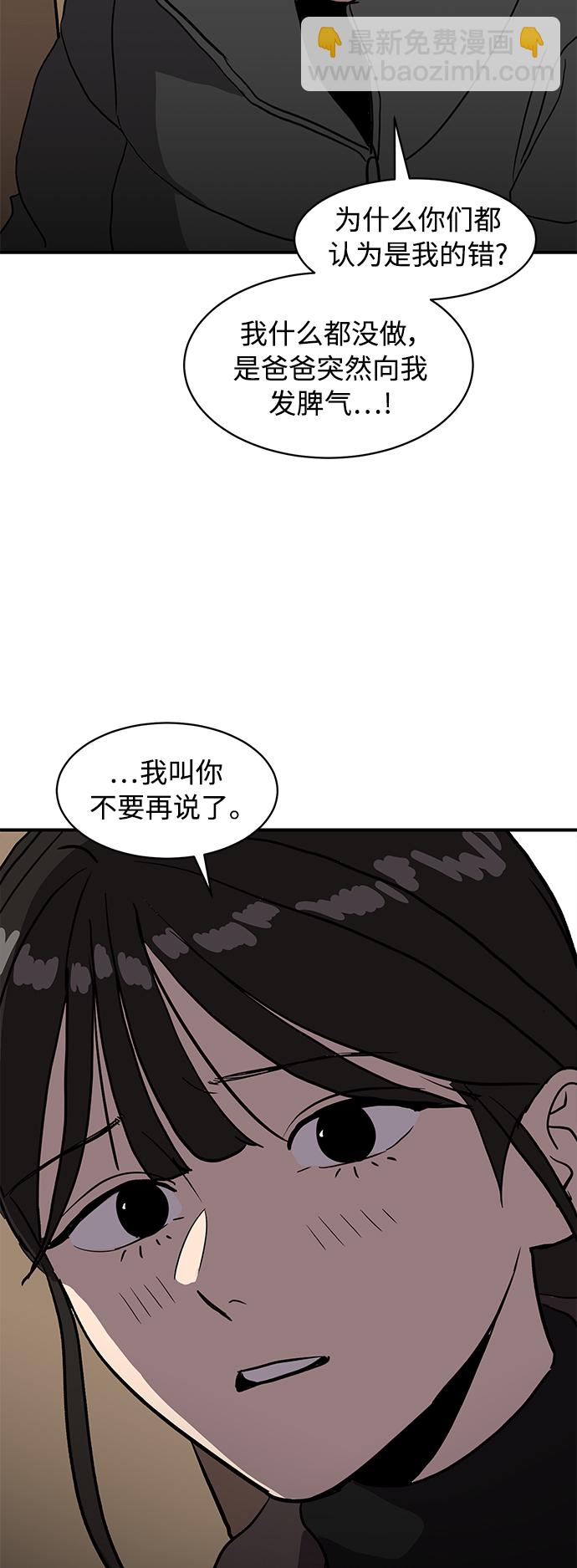 第13话27