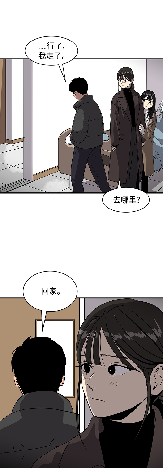 第13话30