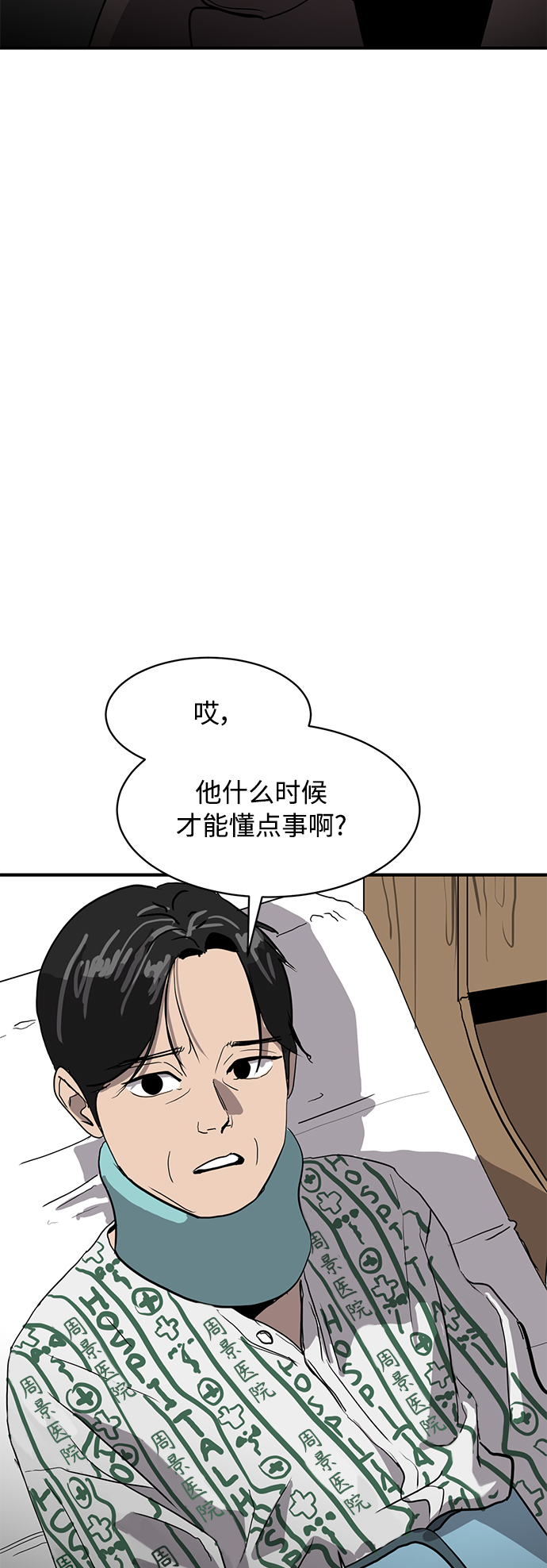 第13话31