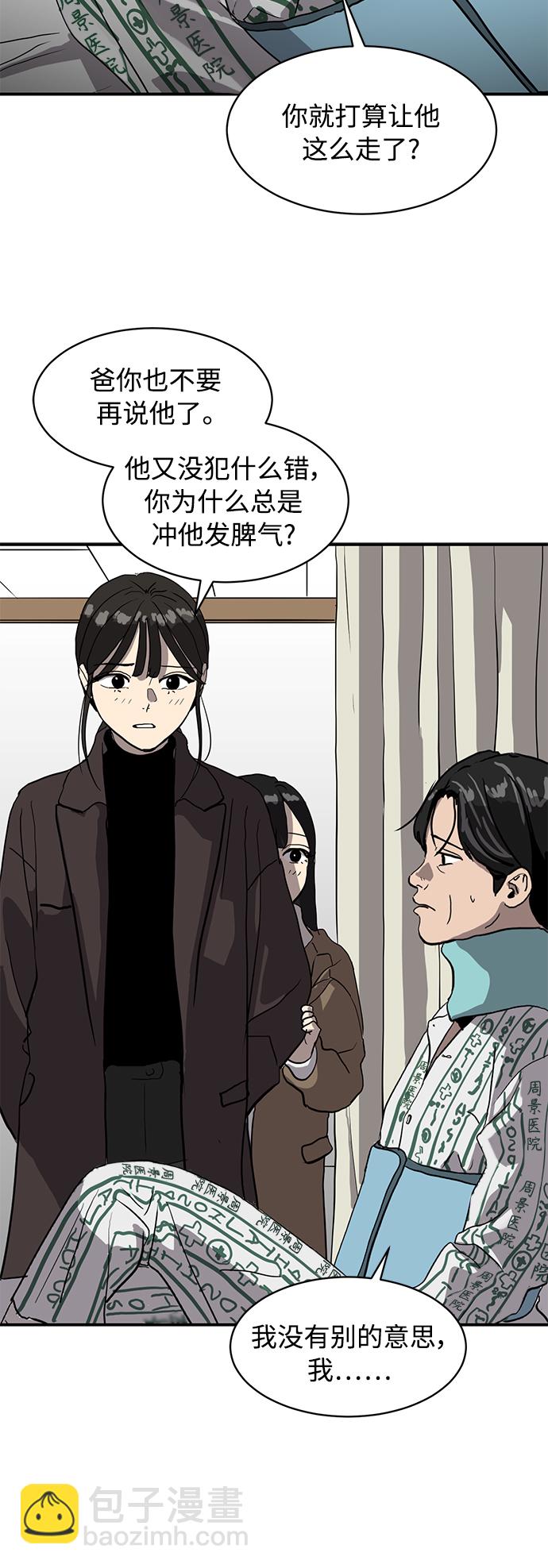 第13话32
