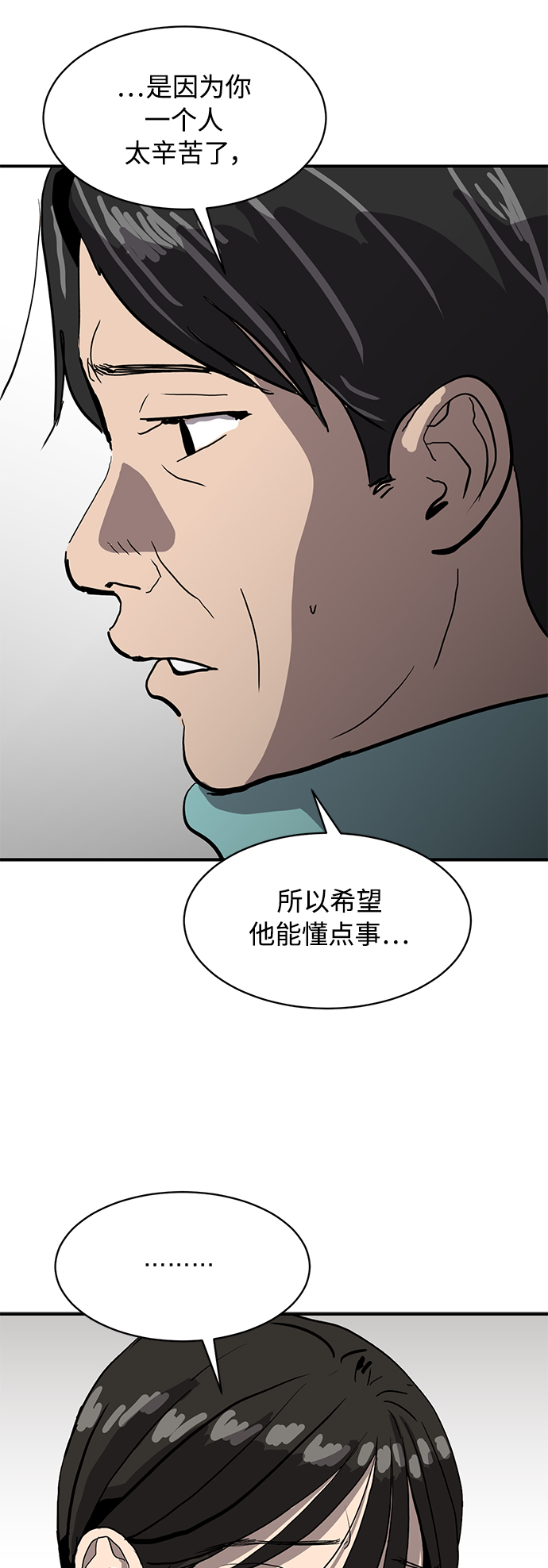 第13话33
