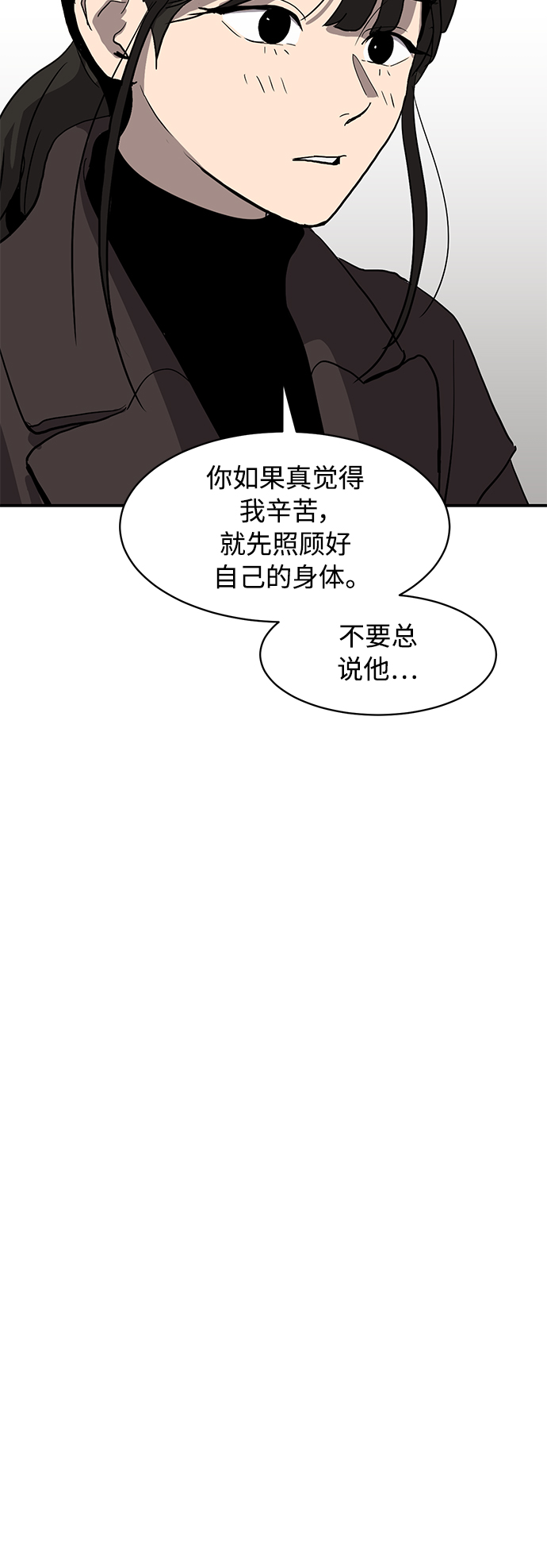第13话34