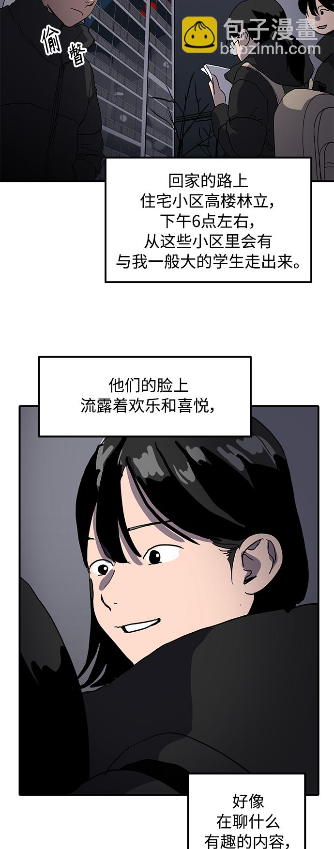 第13话36