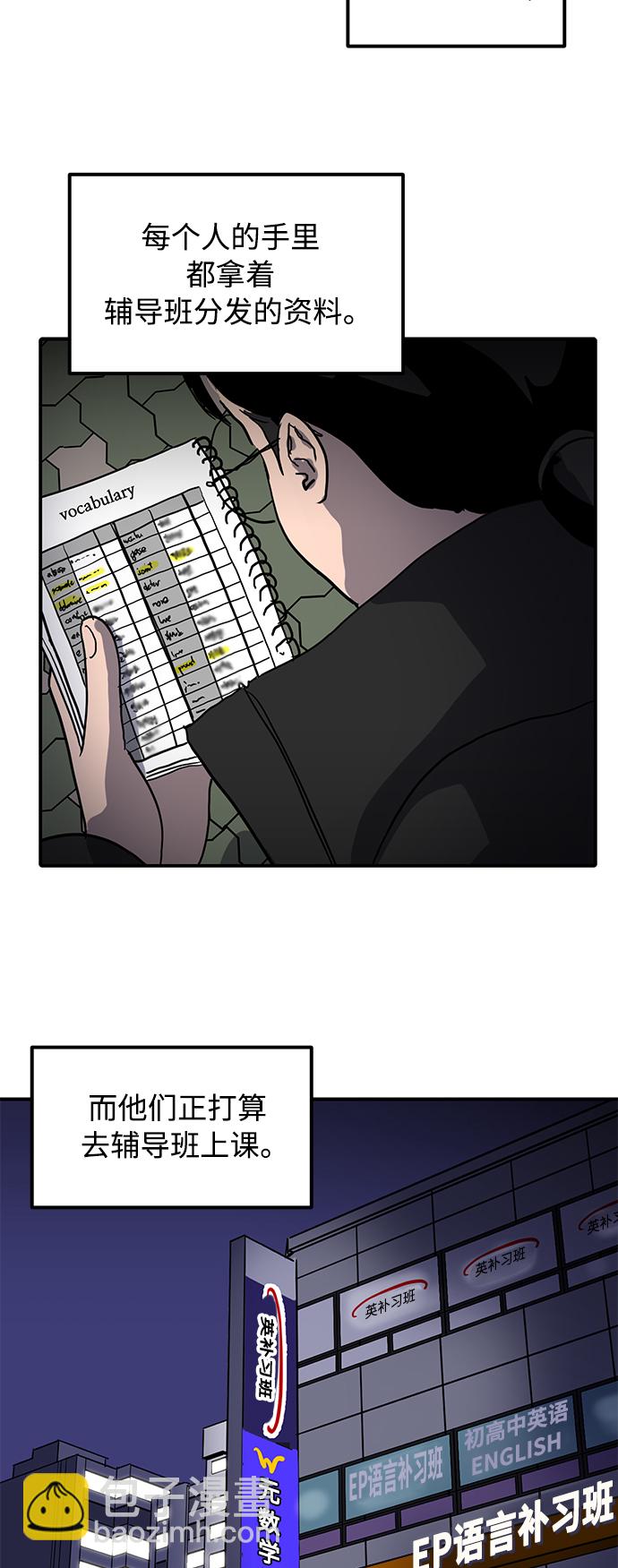 第13话37