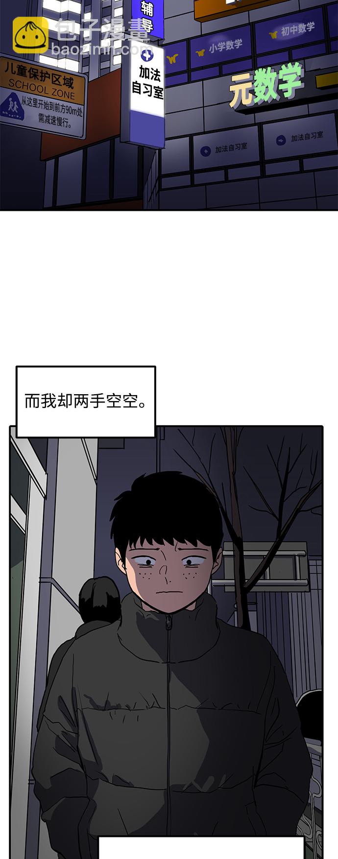 第13话38