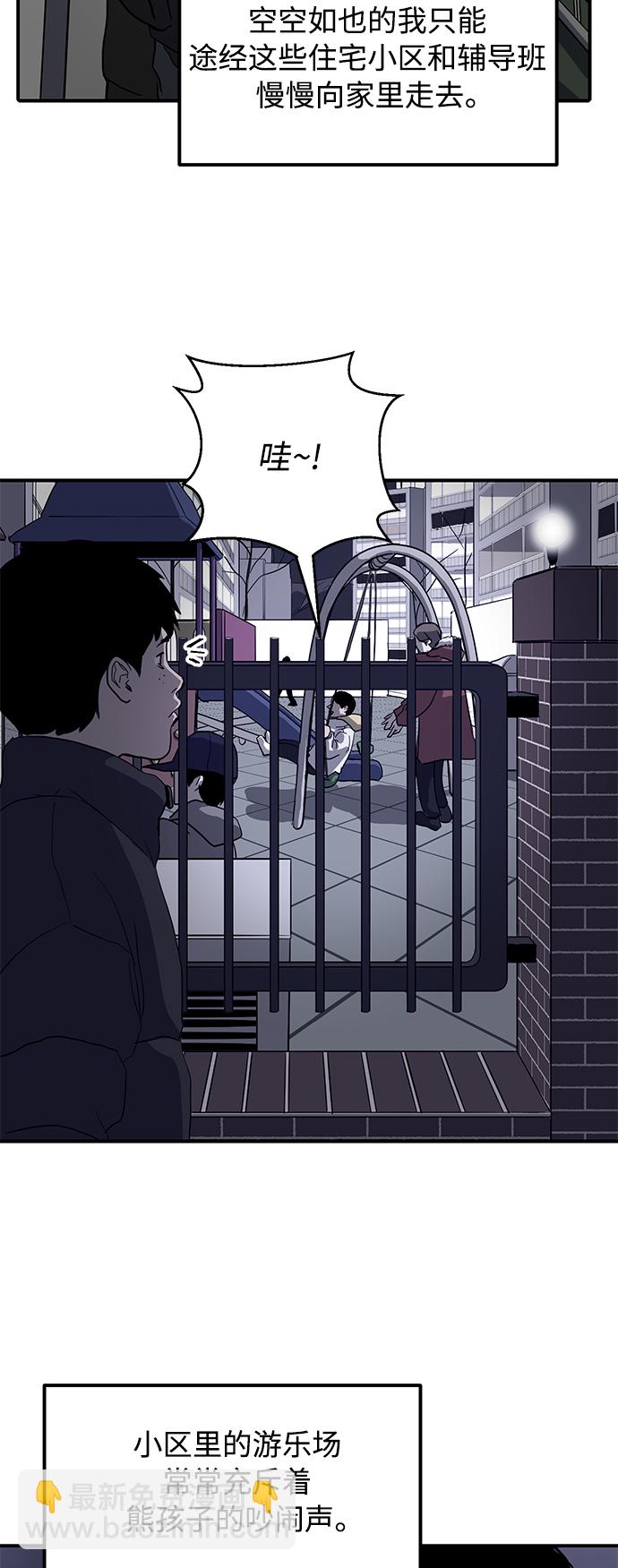第13话39