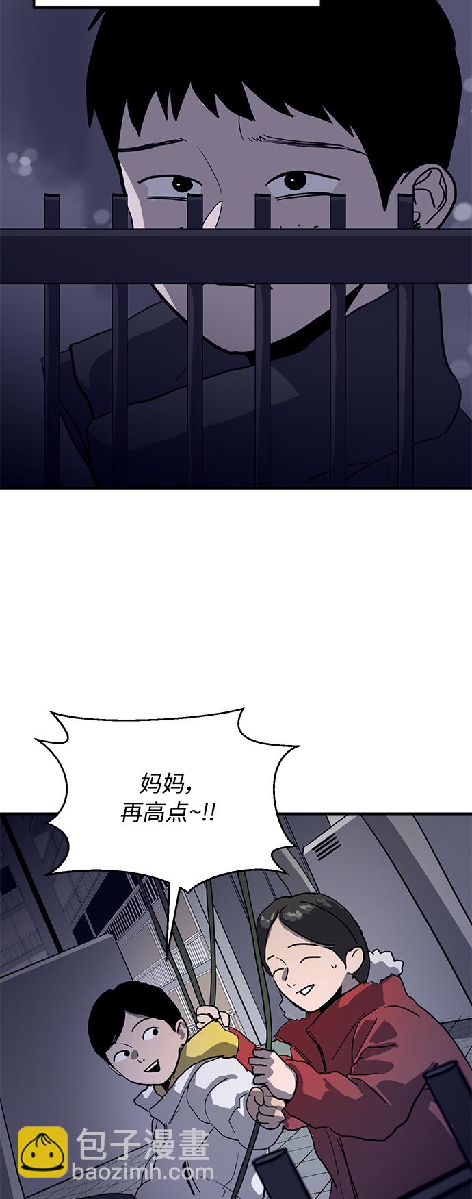 第13话40