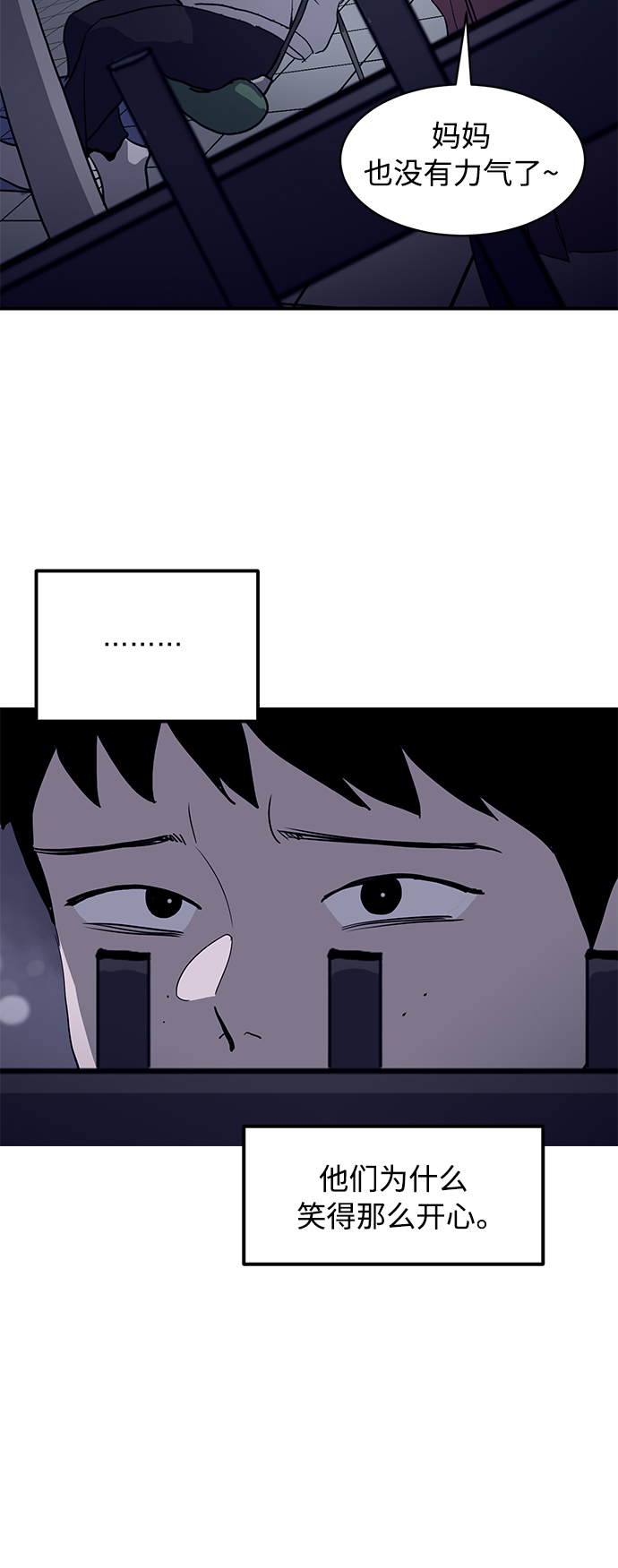 第13话41