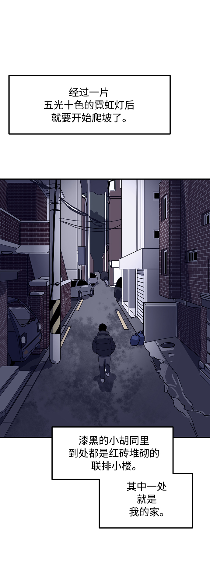 第13话43