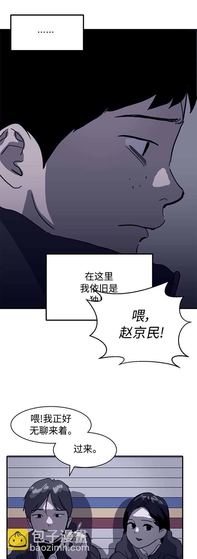 第13话44