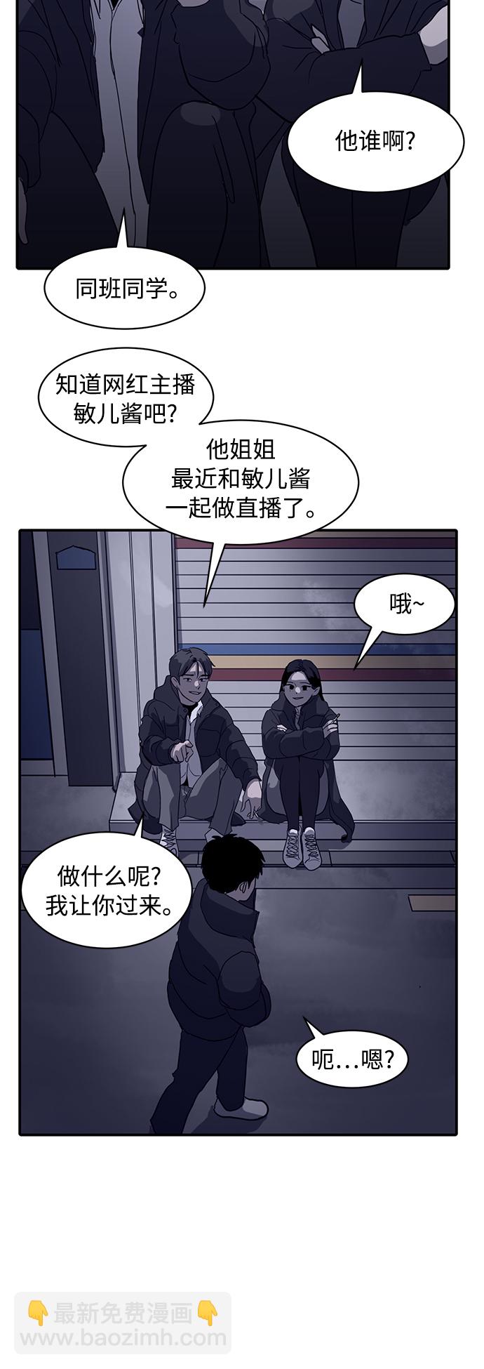 第13话45