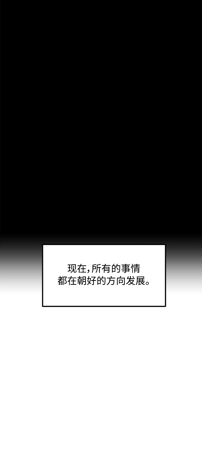 第13话5