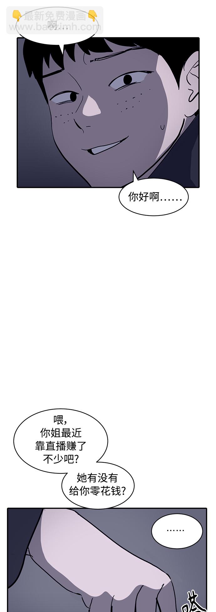 第13话50