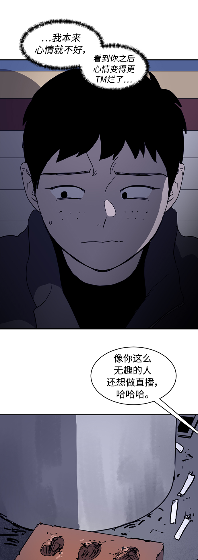 第13话52