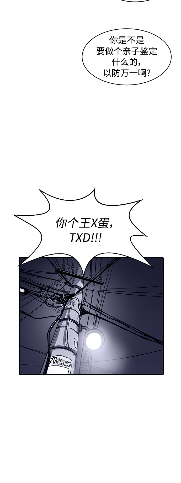 第13话56