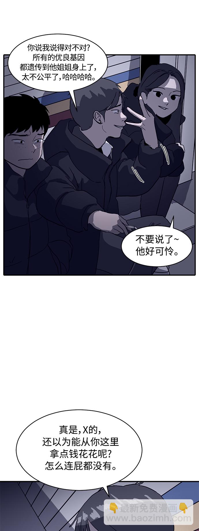 第13话58