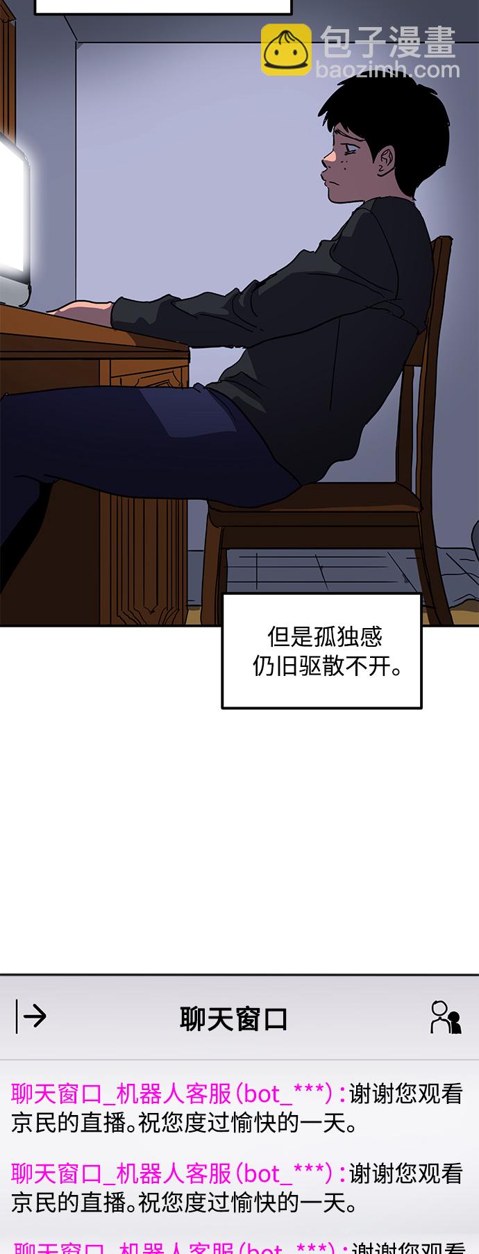 第13话62