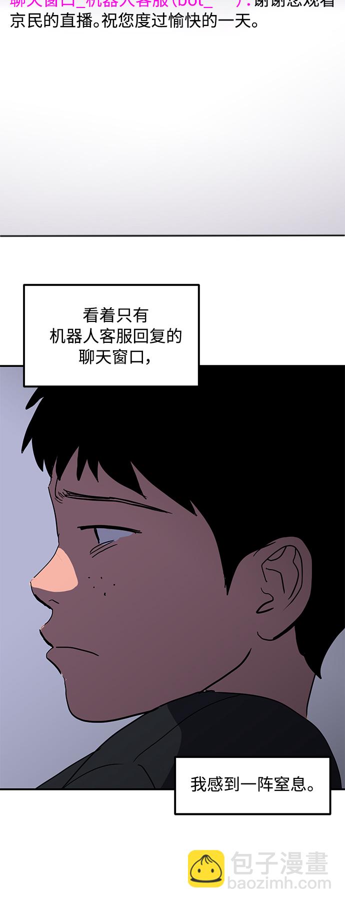第13话63