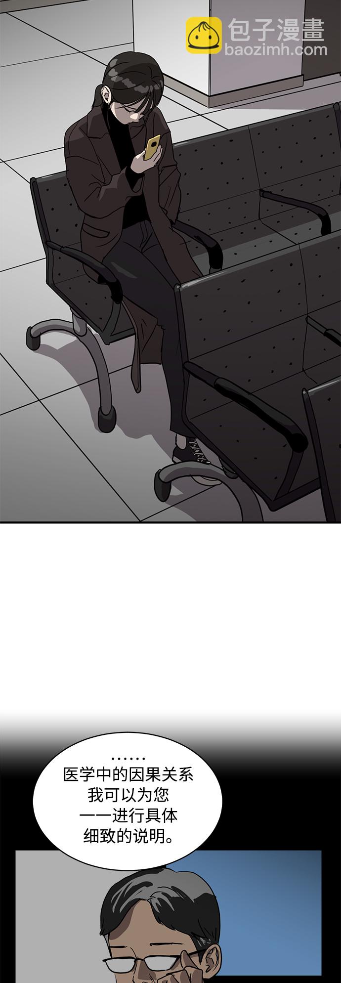 第13话66