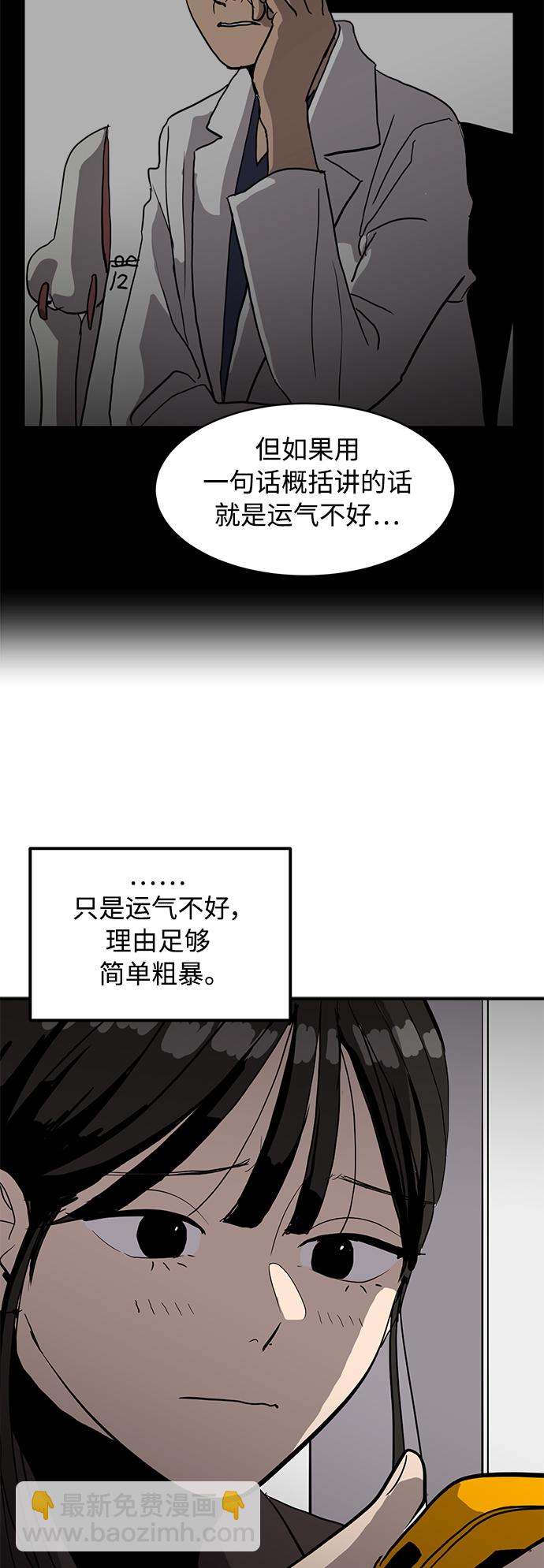 第13话67