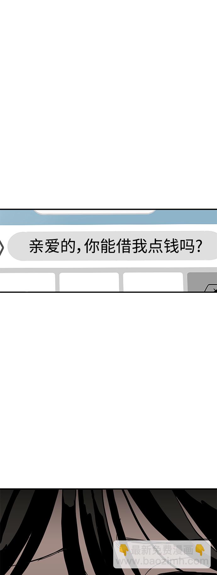 第13话69