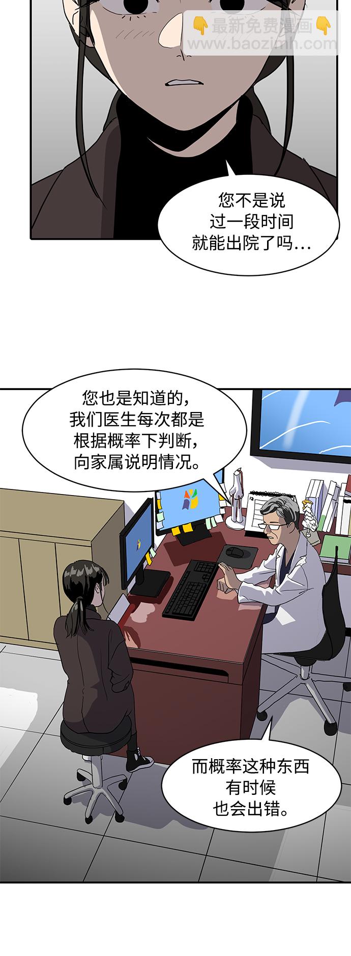 第13话7