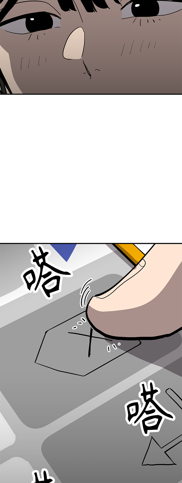 第13话70