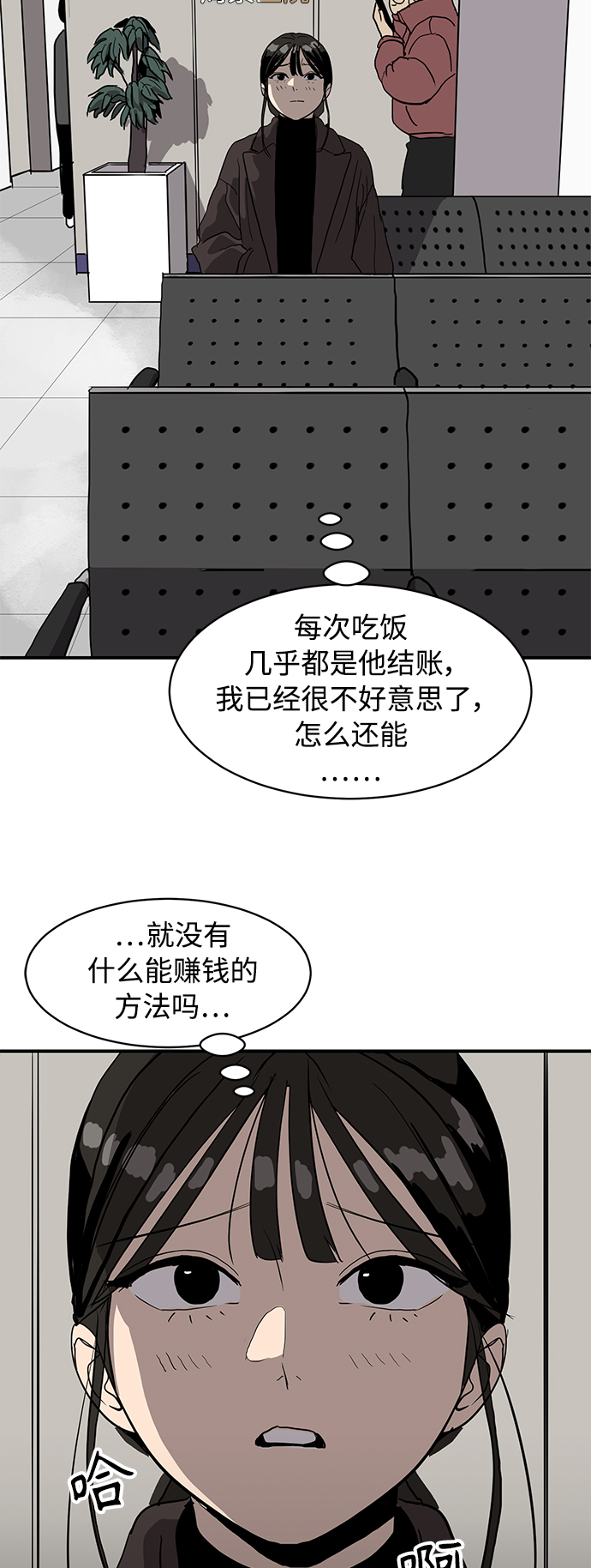 第13话72