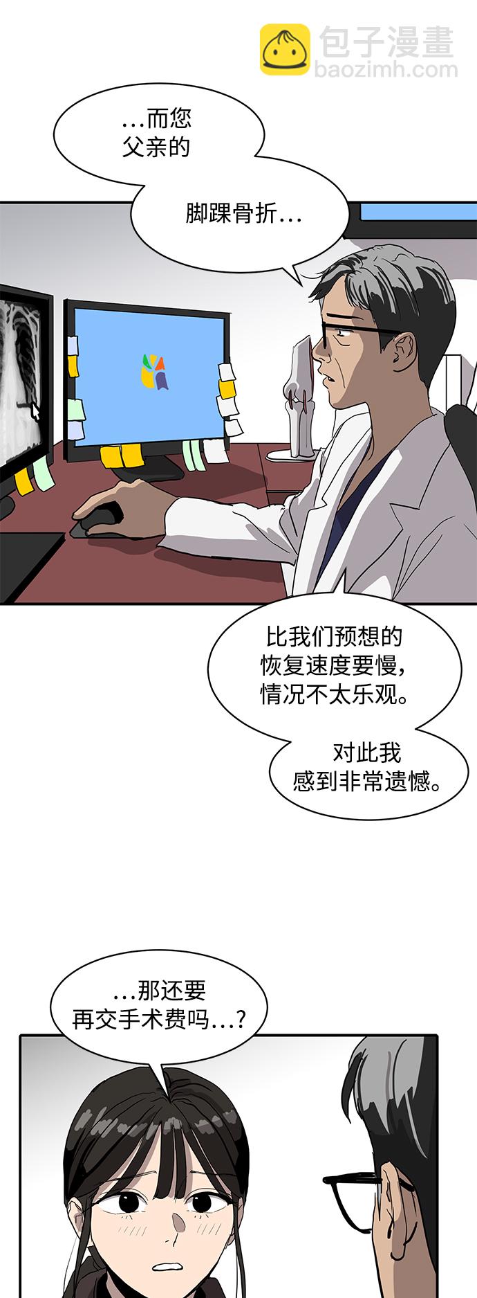 第13话8