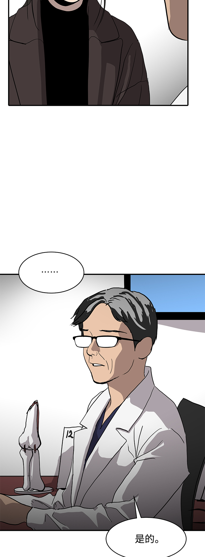 第13话9