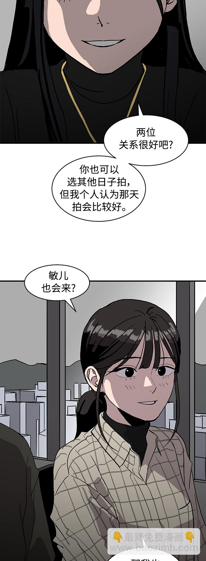 第14话12
