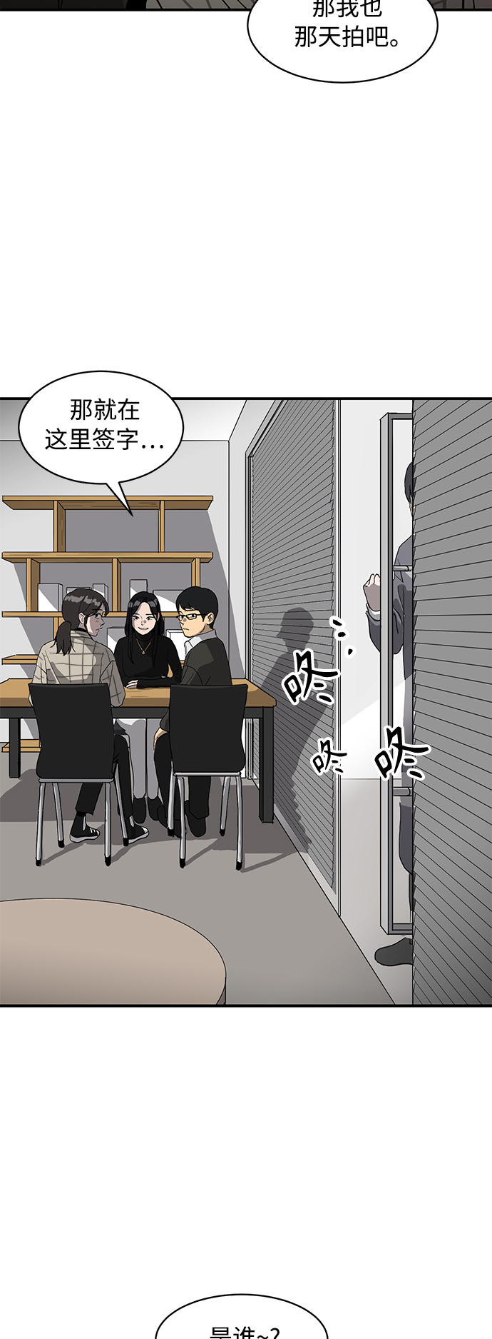 第14话13