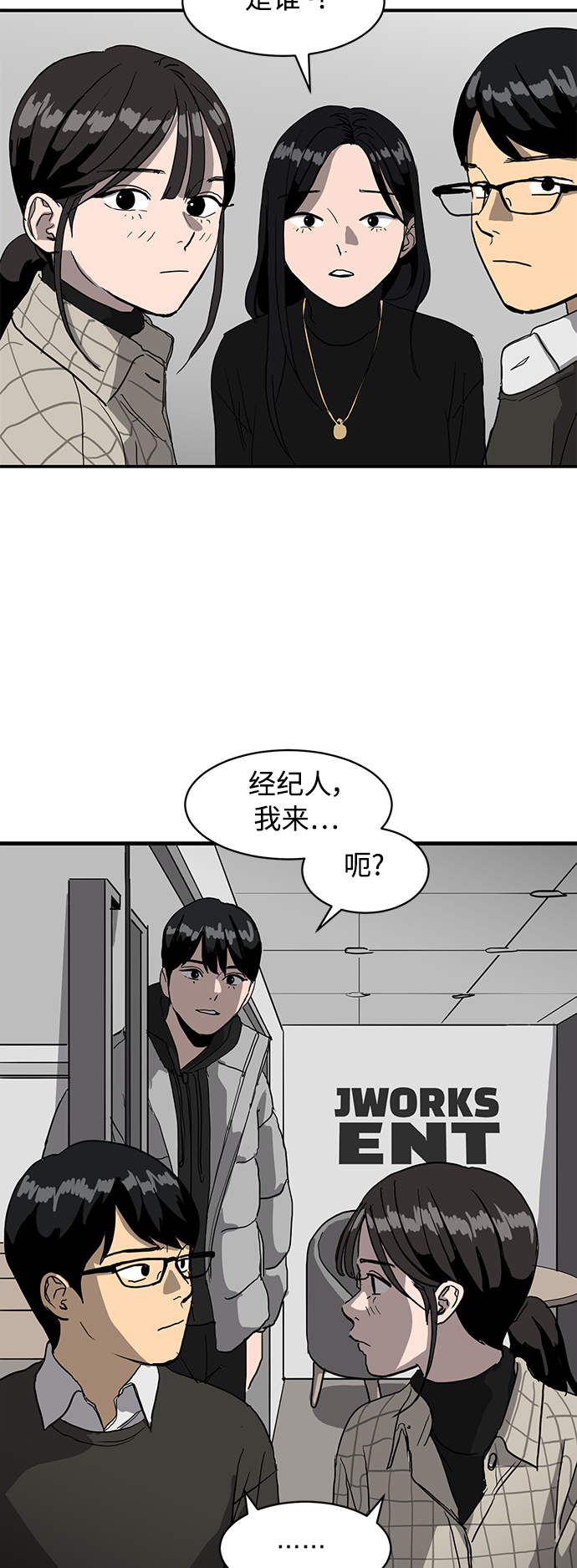 第14话14