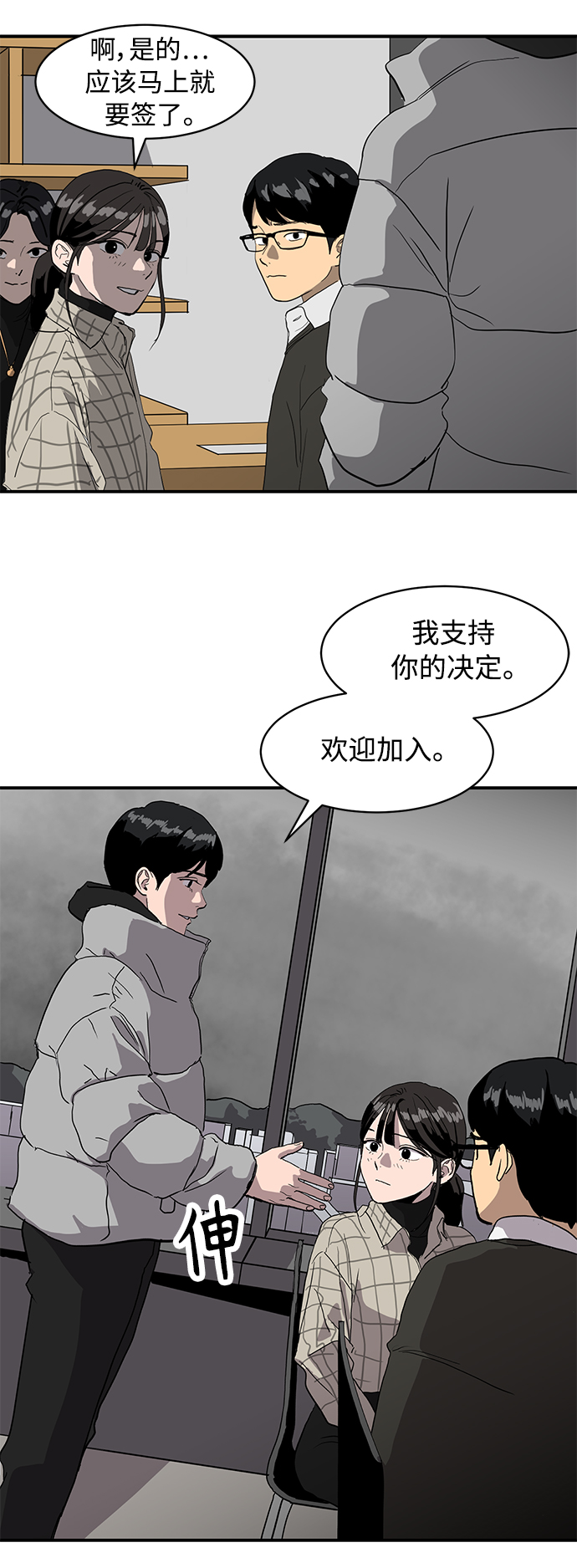 第14话16