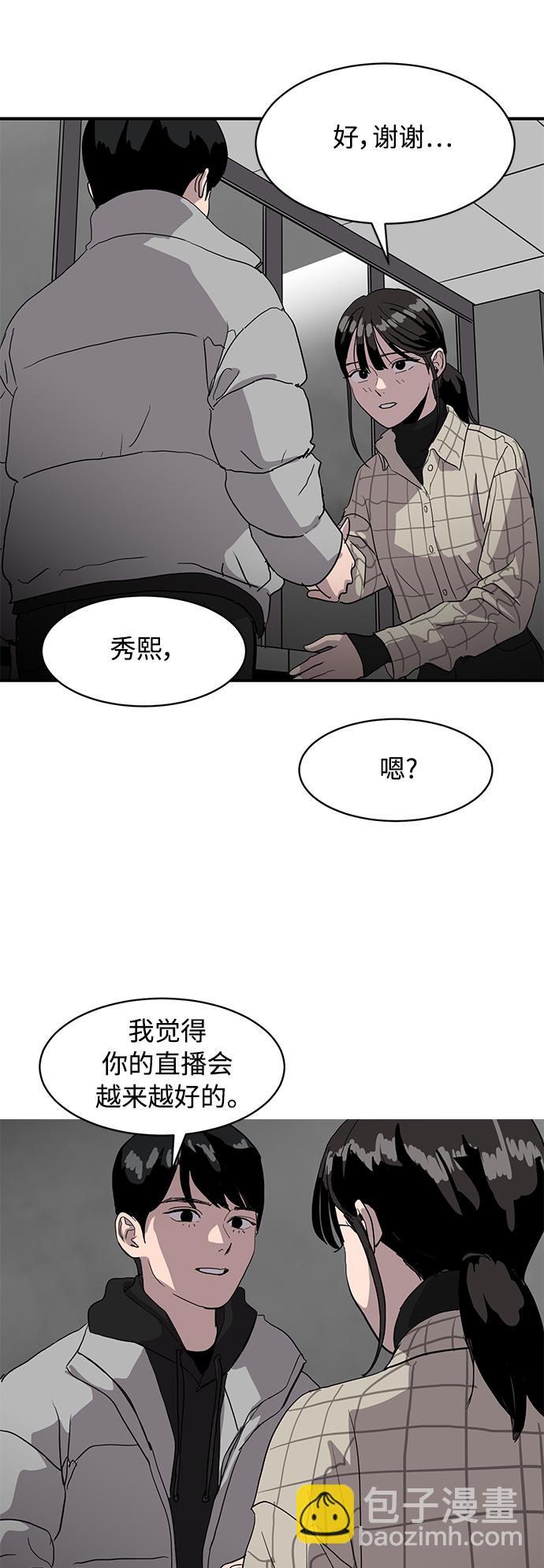 第14话17