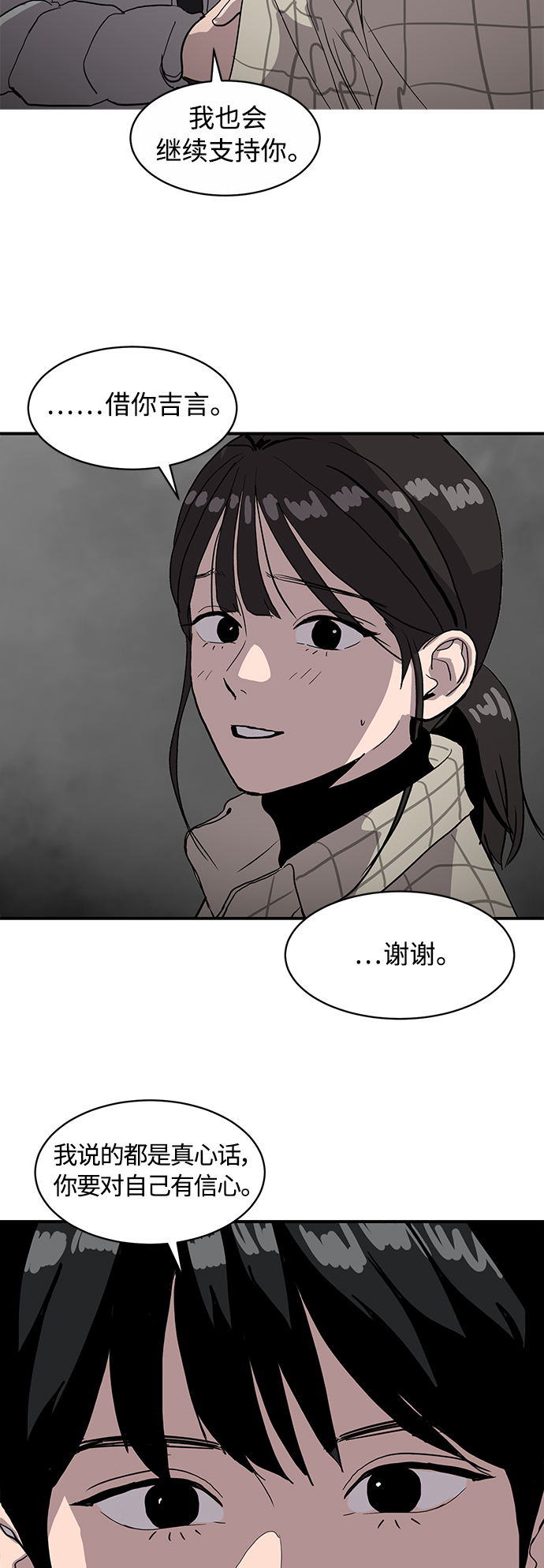 第14话18