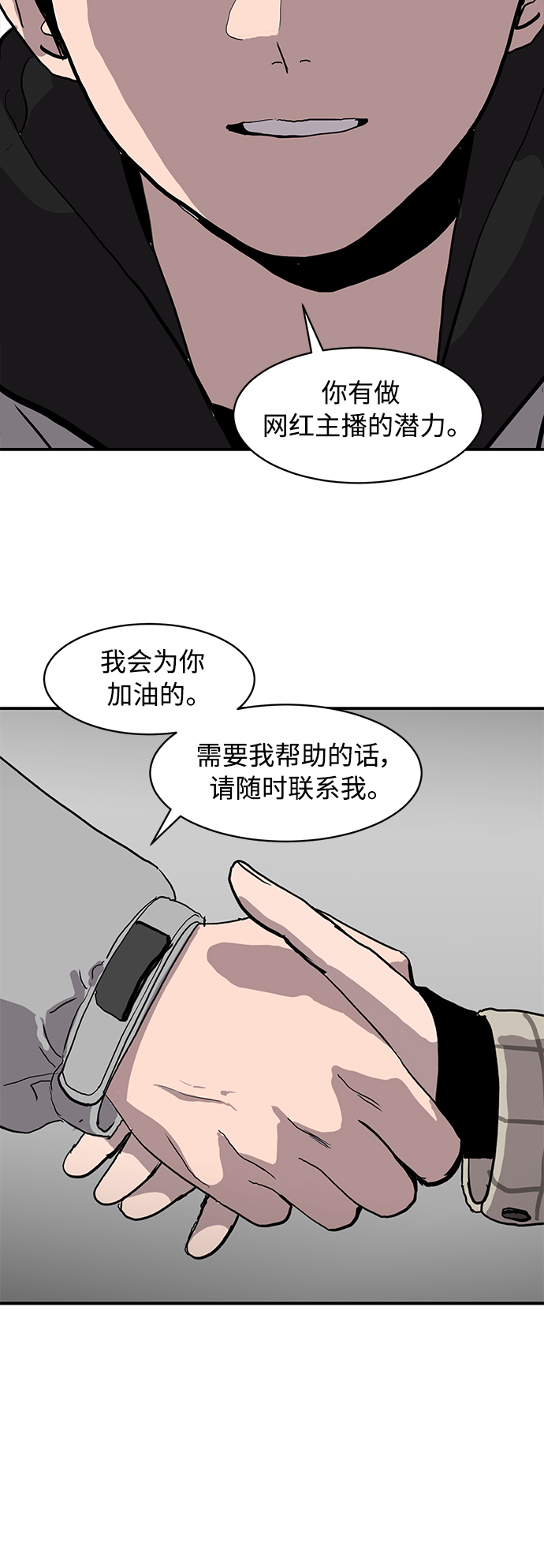 第14话19