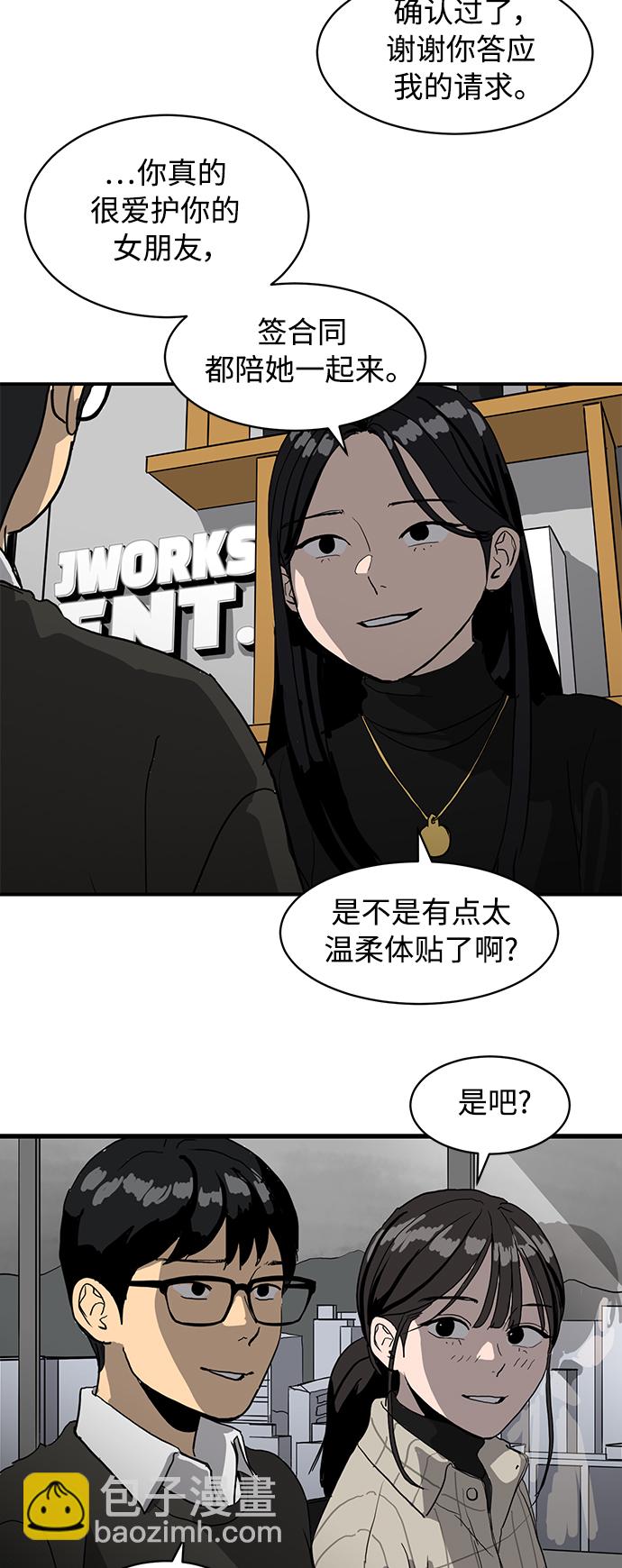 第14话2