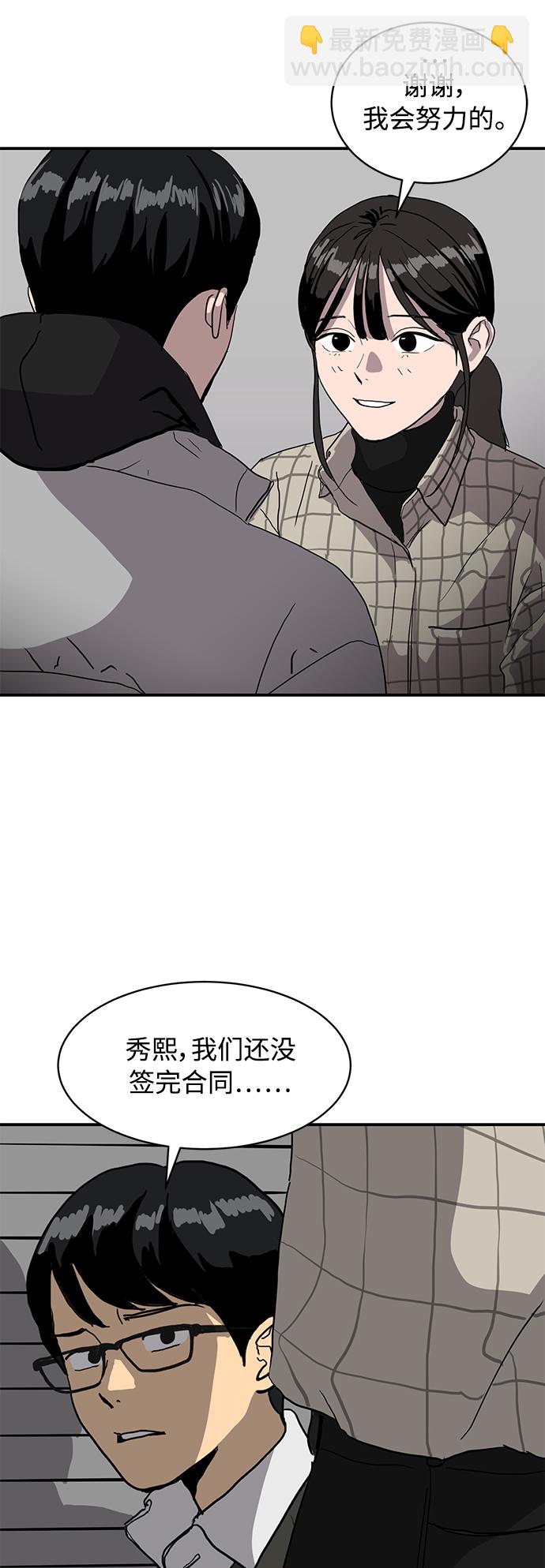 第14话20