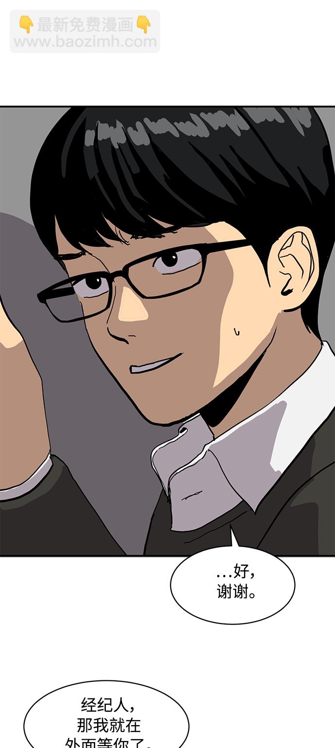 第14话23