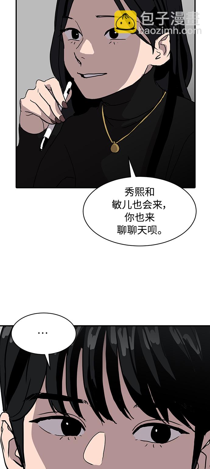 第14话25