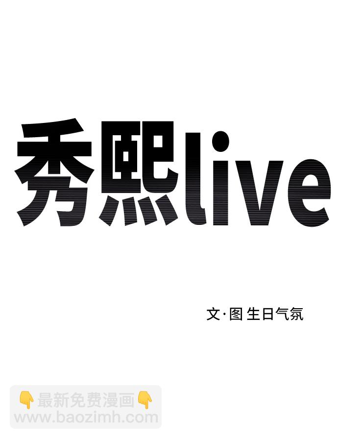 第14话27